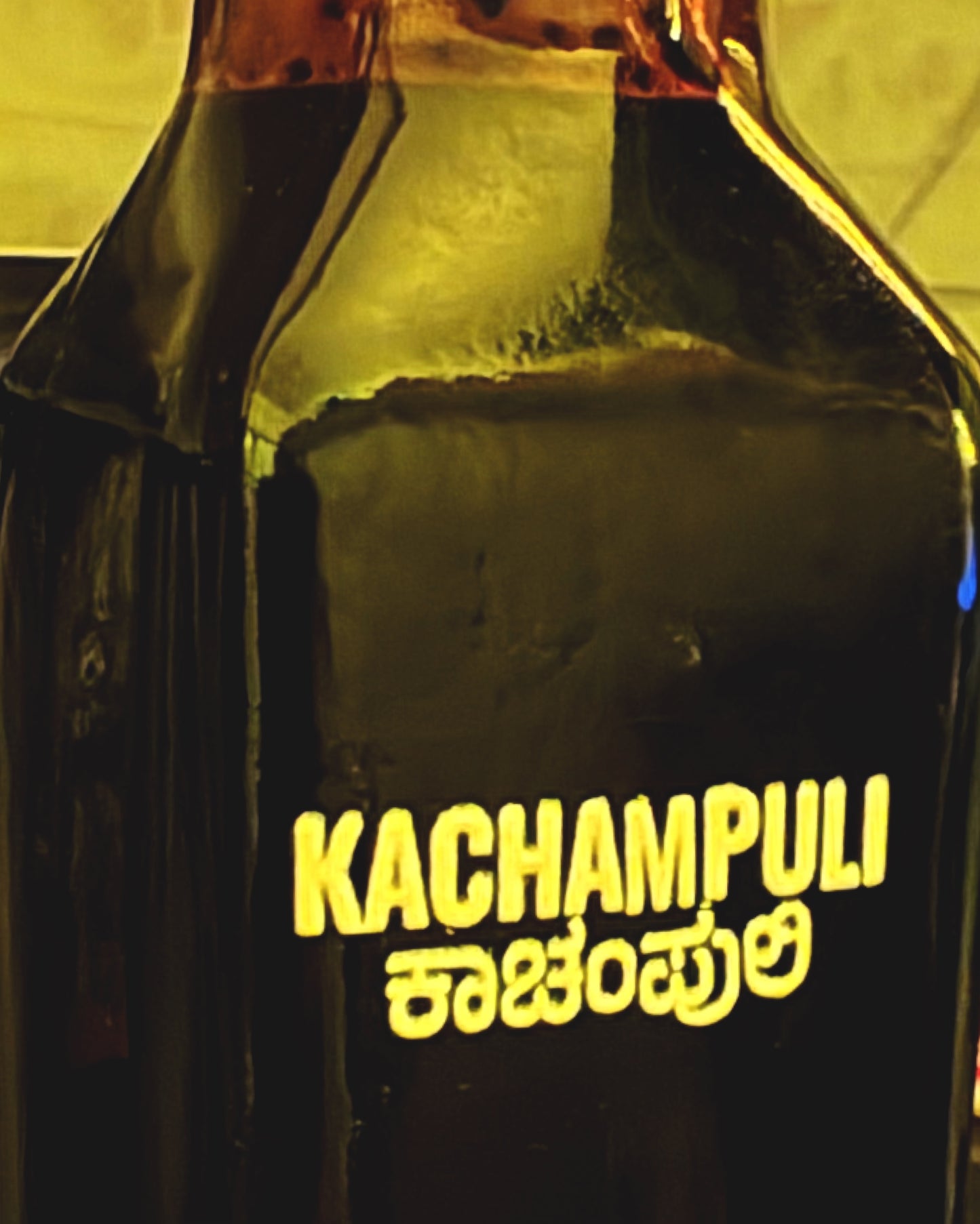 Kachampuli