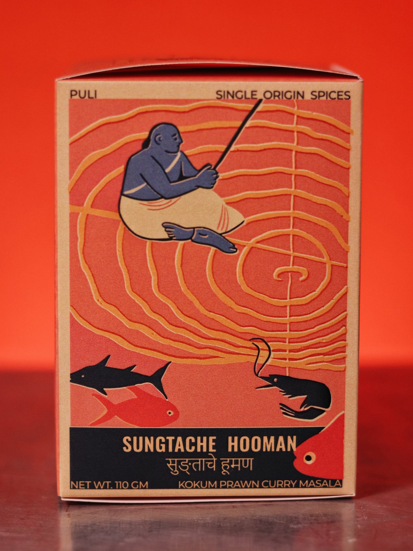 Sungtache Hooman