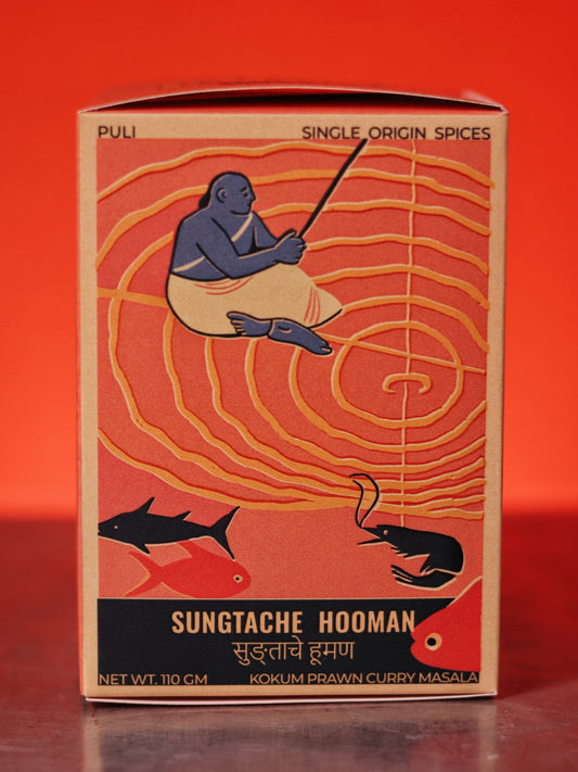 Sungtache Hooman
